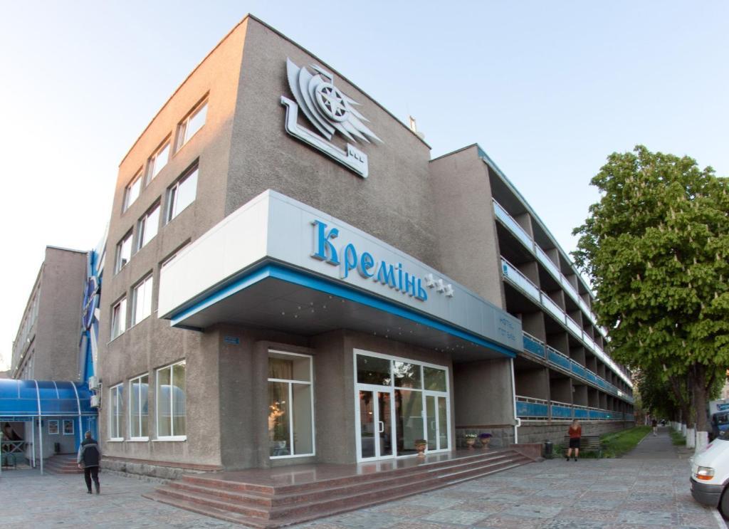 Kremin Hotel Krzemieńczuk Zewnętrze zdjęcie