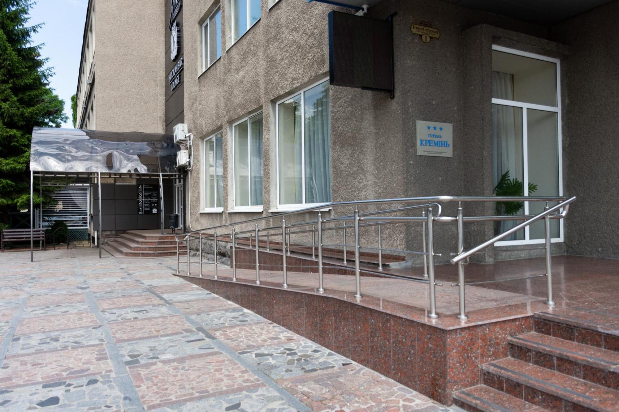 Kremin Hotel Krzemieńczuk Zewnętrze zdjęcie